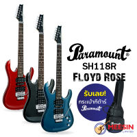 Paramount รุ่น SH118R Floyd Rose กีตาร์ไฟฟ้าทรง Modern Stratocaster 24 เฟร็ต บอดี้ไม้เบสวูด คอเมเปิ้ล ฟิงเกอร์บอร์ดโรสวูด ปิ๊กอัพ HSH ฟรี! กระเป๋ากีตาร์
