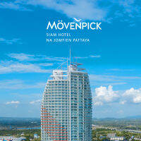 [E-Voucher] Mövenpick Siam Hotel Na Jomtien Pattaya โรงแรม เมอเวนพิค สยาม โฮเทล นาจอมเทียน พัทยา