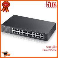 ??HOT!!ลดราคา?? SWITCH HUB (สวิตซ์ฮับ) ZYXEL 24 PORTS GIGABIT PORT (GS1100-24E) -Lifetime Warranty ##ชิ้นส่วนคอม อุปกรณ์คอมพิวเตอร์ เมนบอร์ด หน้าจอ มอนิเตอร์ CPU เม้าท์ คีย์บอร์ด Gaming HDMI Core Laptop