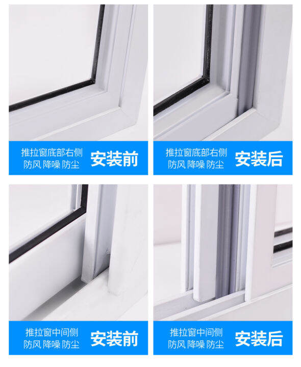 plastic-steel-broken-aluminum-alloy-window-adhesive-tape-of-push-pull-window-seals-for-air-leakage-dust-sound-insulation-and-w