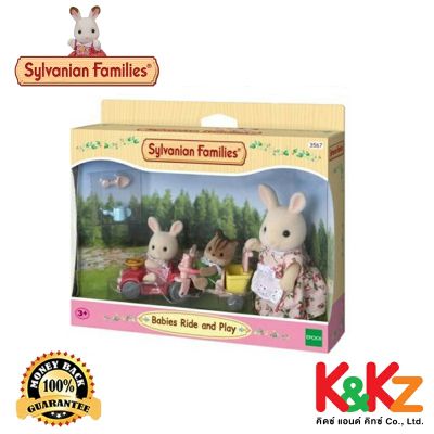 Sylvanian Families Babies Ride and Play / ซิลวาเนียน แฟมิลี่ ชุดจักรยานรถเข็นสำหรับเด็กซิลวาเนียน