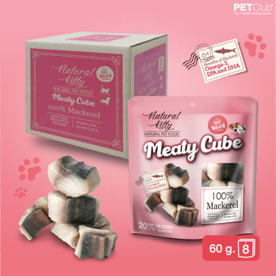[PETClub] Meaty Cube - ขนมสุนัขและแมว เนื้อปลาแมคเคอเรล 100% ขนาด 60g.x8ซอง (ยกกล่อง)