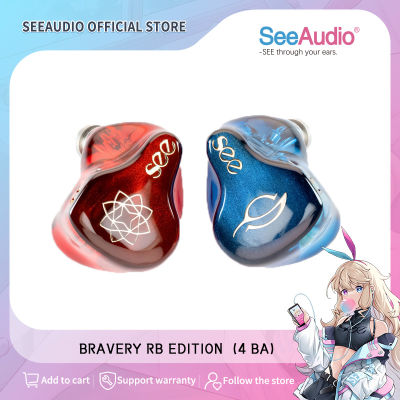 SeeAudio very RB Edition ครบรอบหูฟังไฮไฟ4สมดุล A Rmature ในหูหูฟัง2ขา0.78มิลลิเมตรหัวสายเคเบิลที่ถอดออกได้