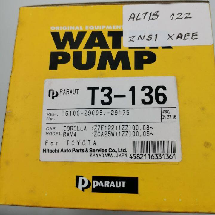 ปั้มน้ำparautสำหรับเครื่องยนต์1zz-รถtoyota-altis-ปี-2000-2008-rav4-2000-2005-รหัสอะไหล่-t3-136