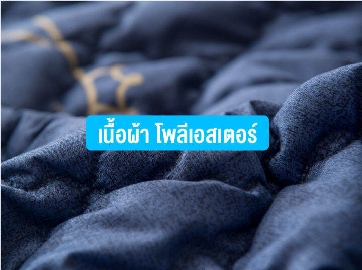 ผ้าปูที่นอน-ผ้าปูกันน้ำ-ผ้าคลุมเตียงหนา3ชั้น-รัดมุมคลุม360องศาระบายอากาศได้และป้องกันฝุ่น-มีปลอกหมอน2ใบ-สินค้าพร้อมส่ง