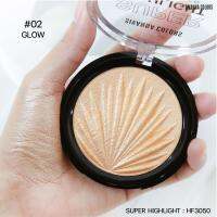 ไฮไลท์ ซีเวนน่า SIVANNA HF-3050 #02 สีทอง GOLDEN 6 g. เพิ่มความสวยฉ่ำวาว ดูโกล์วสวย เน้นให้ใบหน้าและผิวกายสวยมีมิติ