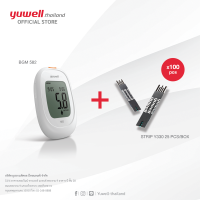 Yuwell SETเครื่องวัดระดับนํ้าตาลในเลือด รุ่น 582 + แผ่นตรวจวัดนํ้าตาล Y330 (4 กล่อง)