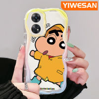 YIWESAN เคสสำหรับ OPPO Reno 8 T 5G Reno8 T A1 Pro Reno 8 5G Reno 8 Pro 5G เคสลายการ์ตูน Crayon Shin-Chan ดีไซน์ใหม่ลายคลื่นเนื้อครีมขอบโปร่งใสลายกล้องถ่ายรูปเคสมือถือนิ่มฝาครอบป้องกันอ่อนโยนเรียบง่าย