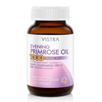 Vistra Evening Primrose EPO 1000 mg วิสทร้า อีฟนิ่งพริมโรส ขนาด 75 เม็ด 12360