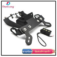 【DANLONG ?】License Plate Holder Frame for YAMAHA MT-09 FZ-09 Fender Bracket Stand Support