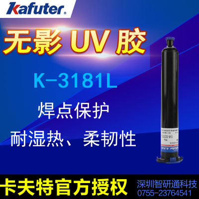 👉HOT ITEM 👈 Pvc Kafuter K-3181L Transparent Curing Glue Uv Glue Crystal Silicon Sealant Solder Joint Protection Glue Shadowless Glue XY
