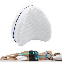 Back Hip Body Joint Pain Relief Thigh Leg Pad Cushion Home Memory Foam Memory Cotton Leg Pillow Sleeping Orthopedic Sciatica 1PC Travel pillows