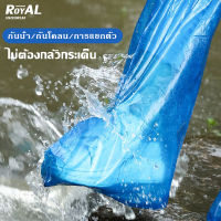 Royal Underwear 10คู่Disposableถุงคลุมรองเท้าใช้ใหม่ได้สีฟ้ารองเท้ากันฝนและรองเท้าพลาสติกยาวรองเท้ากันน้ำAnti-Slip Overshoeสำหรับผู้หญิงผู้ชายรองเท้า BBD29