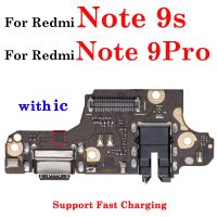 1ชิ้นคุณภาพดีชาร์จพอร์ต USB ใหม่สำหรับ Redmi Note 9S ที่ชาร์จ9Pro แท่นชาร์จบอร์ดเฟล็กซ์อะไหล่สายเคเบิล