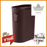 ถังขยะทรงรี LUSTROWARE 8.5 ลิตร สีน้ำตาลOVAL DUSTBIN LUSTROWARE 8.5L BROWN **ด่วน ของมีจำนวนจำกัด**