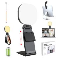 Mobile Phone Bracket Fill Light Selfie Light Webcam Light For iPad Tablet Laptop PC Video Conference Light Portable Telescopic