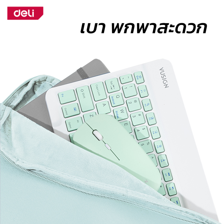 deli-แป้นพิมพ์ไร้สาย-คีย์บอร์ดบลูทูธพร้อมเมาส์ไร้สาย-คียบอร์ดมือถือ-คีย์บอร์ดไร้สายมินิ-แป้นพิมพ์ภาษาอังกฤษ-มี-3-สีให้เลือก-wireless-bluetooth-keyboard