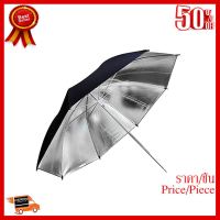 ✨✨#BEST SELLER?? NiceFoto Umbrella ร่มสะท้อน Reflector -84 cm ##กล้องถ่ายรูป ถ่ายภาพ ฟิล์ม อุปกรณ์กล้อง สายชาร์จ แท่นชาร์จ Camera Adapter Battery อะไหล่กล้อง เคส