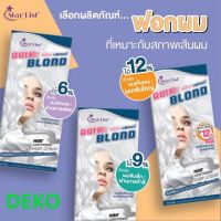 STAR LIST Quick Blondฟอกสีผมสตาร์ลิส