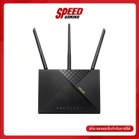 ASUS ROUTER 4G AX56 CAT.6 300Mbps AX1800 LTE 1WAN 4LAN 1NANOSIM 5GHz 3YEAR By Speed Gaming