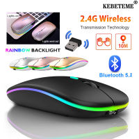 KEBETEME เมาส์ไร้สาย RGB 2.4G 5.1บลูทูธเมาส์แอลอีดีเงียบคอมพิวเตอร์แล็ปท็อปพีซีแบบชาร์จไฟได้