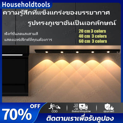 【จัดส่งทันที·Bangkok】 ไฟเซ็นเซอร์ โคมไฟ LED ไร้สาย สลับไปมาระหว่างอุณหภูมิ 3 สี  เซนเซอร์ตรวจจับเคลื่อนไหวมนุษย์ มีแม่เหล็ก โคมไฟเซนเซอร์ ไร้สาย ไฟเซ็นเซอร์ LED ไฟกลางคืนชาร์จ USB ไฟทางเด