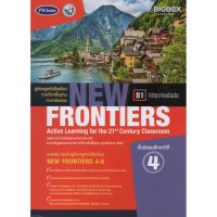 คู่มือครู New Frontiers ม.4(พว) ขายดี