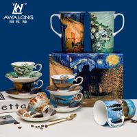 Van Gogh style bone china cup European luxury ins high-end coffee British ceramic mug with spoon