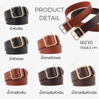 พร้อมส่ง BELT002 เข็มขัดหนัง PU สีดำ สีน้ำตาล เข็มขัดร็อค Belt เข็มขัดแฟชั่น เข็มขัดห่วง