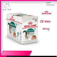 [Whole box 12 sachets] Royal Canin Instinctive 7+ Pouch Gravy wet food for senior cats aged 7+