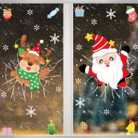 2Pcs/Set Christmas Window Stickers Chic Fine Print Eye catching for Shopping Mall Christmas Stickers Christmas Wall Decal