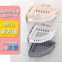 High-end  Kitchen and bathroom rack triangular storage rack hanging wall-mounted no-punching corner rack tripod