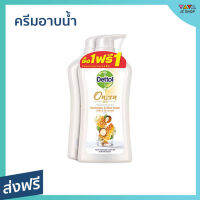 ?แพ็ค2? ครีมอาบน้ำ Dettol ขนาด 500 มล. ลดการสะสมของแบคทีเรีย สูตรนอริชชิ่ง - ครีมอาบน้ำเดตตอล เดทตอลอาบน้ำ สบู่เดทตอล ครีมอาบน้ำเดทตอล สบู่เหลวเดทตอล เจลอาบน้ำdettol สบู่ สบู่อาบน้ำ ครีมอาบน้ำหอมๆ สบู่เหลวอาบน้ำ เดทตอล เดตตอล เดลตอล liquid soap