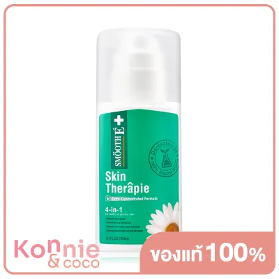 Smooth E Skin Therapie Body Lotion 100ml