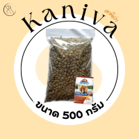 Kaniva - อาหารแมวคานิว่า แบ่งขาย 500 g.