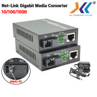 Media Converter ชนิดหัว SC 10/100/1000 มีเดีย คอน เวอร์ เตอร์ cctv 10/100/1000M gigabit simplex