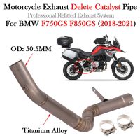 Slip On For BMW F750GS F850GS 2018 - 2021 Motorcycle Exhaust Middle Link Pipe Catalyst Delete Escape Moto 51MM Muffler Enhance