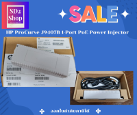 HP ProCurve J9407B 1-Port PoE Power Injector ใช้ได้ทุกอุปกรณ์ที่เป็น POE