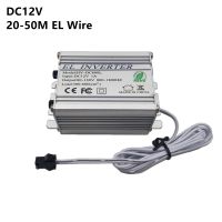 อินเวอร์เตอร์ตัวควบคุมไดร์เวอร์อะแดปเตอร์จ่ายไฟพลังงาน Dc12v สำหรับไฟลวดไฟฟ้าเรืองแสง20-50ม.