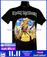 เสื้อวง IRON MAIDEN ไอเอิร์นเมเดน ไซส์ยุโรป เสื้อยืดวงดนตรีร็อค เสื้อร็อค  IRN1677 สินค้าในประเทศ