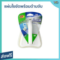 ?ขายดี? แผ่นใยขัดพร้อมด้ามจับ 3M Scotch-Brite ด้ามจับถนัดมือ ขัดสะอาดทุกซอกมุม รุ่น หัวจรวด - แปรงขัดห้องน้ำ แปรงขัดพื้น แปรงขัดพื้นกระเบื้อง แปลงขัดห้องน้ำ แปรงขัดพื้นห้องน้ำ ที่ขัดห้องน้ำ แปรงทำความสอาด แปลงขัดพื้น ที่ขัดพื้น toilet brush