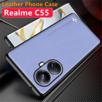 สำหรับ Realme C55 RealmeC55เคสโทรศัพท์หนังผิวธรรมดาเคสซิลิโคนนิ่มกันกระแทกกันรอยขีดข่วน