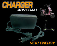 พร้อมส่ง!!! ที่ชาร์จแบตจักรยาานไฟฟ้า charger 48V20AH