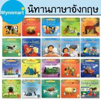 นิทานภาษาอังกฤษ หนังสือเด็ก นิทานเด็ก first Experiences &amp; Usborne Tales อ่านง่าย ช่วยเพิ่มทักษะภาษาอังกฤษให้ลูกน้อย ?ส่งฟรี อย่าลืมเก็บคูปอง