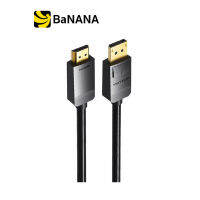 สายต่อสัญญาณภาพ Vention Display to HDMI Cable HADBG 1.5M. by Banana IT