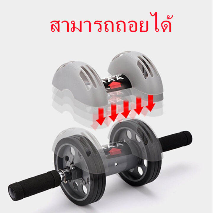 ลูกกลิ้งออกกาย-v-3-ลูกกลิ้งออกกำลังกายหน้าท้อง-for-home-gym-อุปกรณ์ออกกำลังกายที่บ้านท่า-มีสปริงดึงกลับด้วย