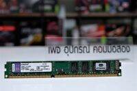 RAM KINGSTON DDR3-1333 4G