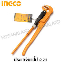 INGCO ประแจจับแป๊ป 2 ขา ขนาด 1 นิ้ว (ปากกว้าง 40 มม.) รุ่น HPW04011 (Pipe wrench) ประแจจับท่อ จับแป๊ปขาคู่ - ไม่รวมค่าขนส่ง