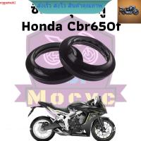 ซีล ซีน ซีลโช๊ค ซีลโช๊คหน้า ซีลกันฝุ่น 1คู่ สำหรับ Honda Cbr650f cb650f 2013-2018 rcps2