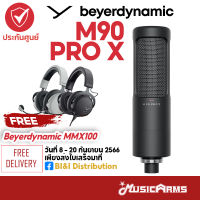 Beyerdynamic M90 Pro X ไมโครโฟนคอนเดนเซอร์ Music Arms